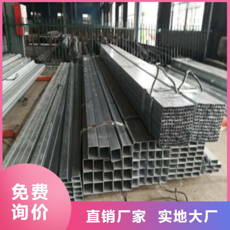方管镀锌方管当日价格