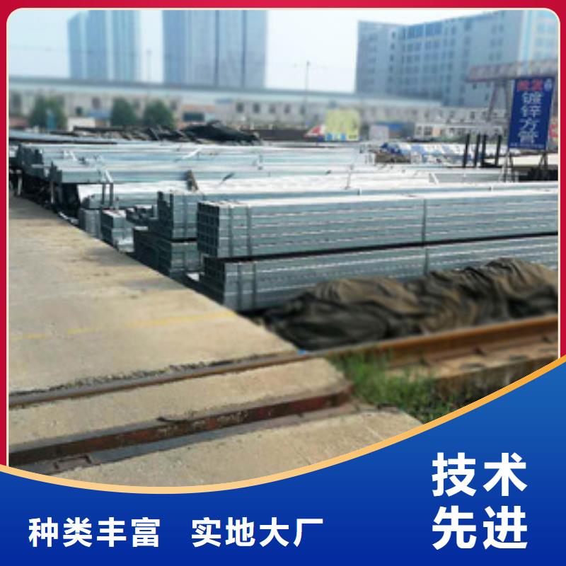 方管_大棚管厂家一手价格