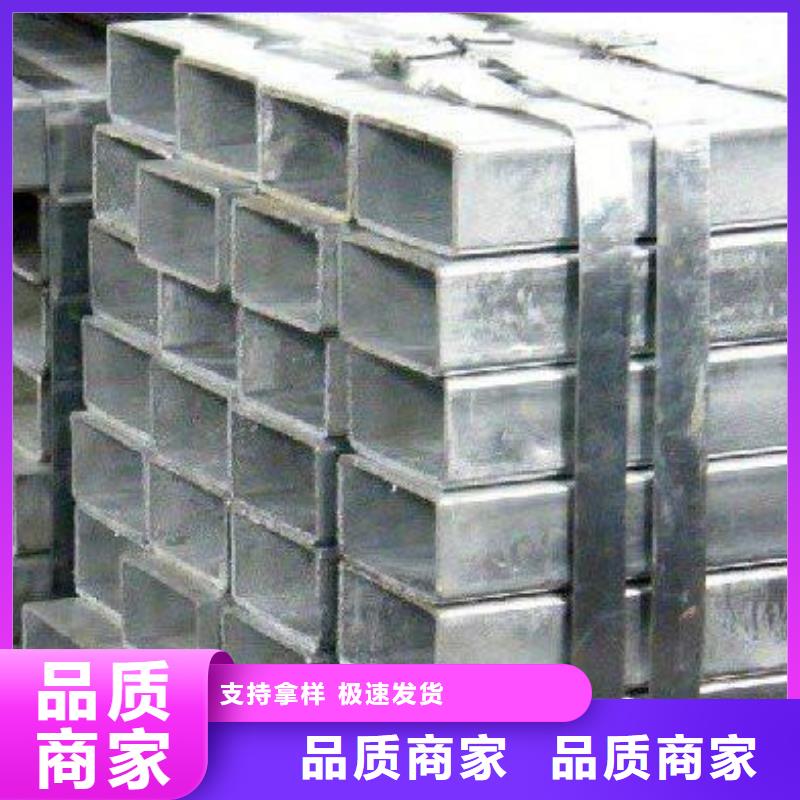 方管镀锌大棚管供应采购