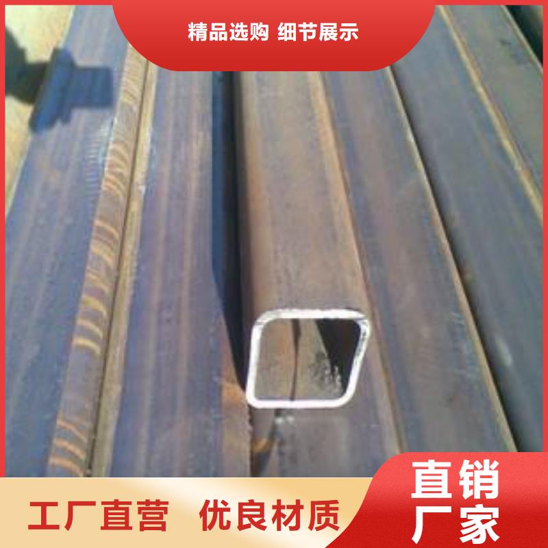 方矩管视频-方矩管_甘肃省嘉峪关市市场覆盖武威|兰州|金昌|定西|张掖|白银等