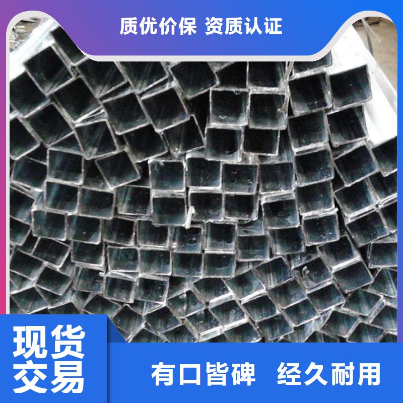 方矩管视频-福州市方矩管-同城可服务区域罗源|闽侯|厦门|南平|泉州|龙岩|莆田|三明