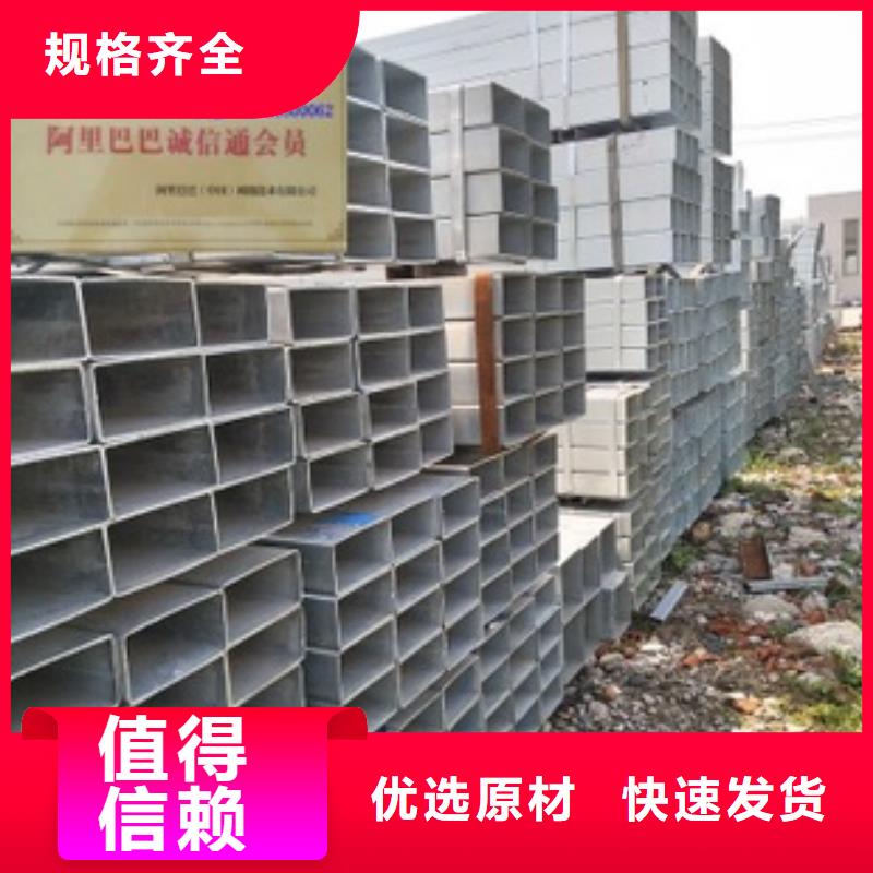 方管镀锌大棚管品质信得过