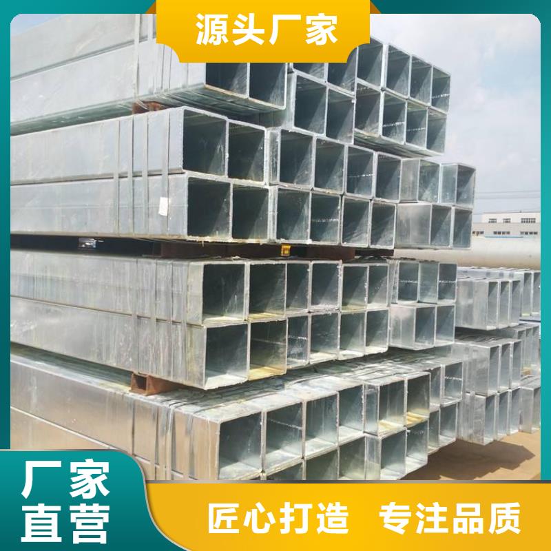 方管镀锌大棚管供应采购