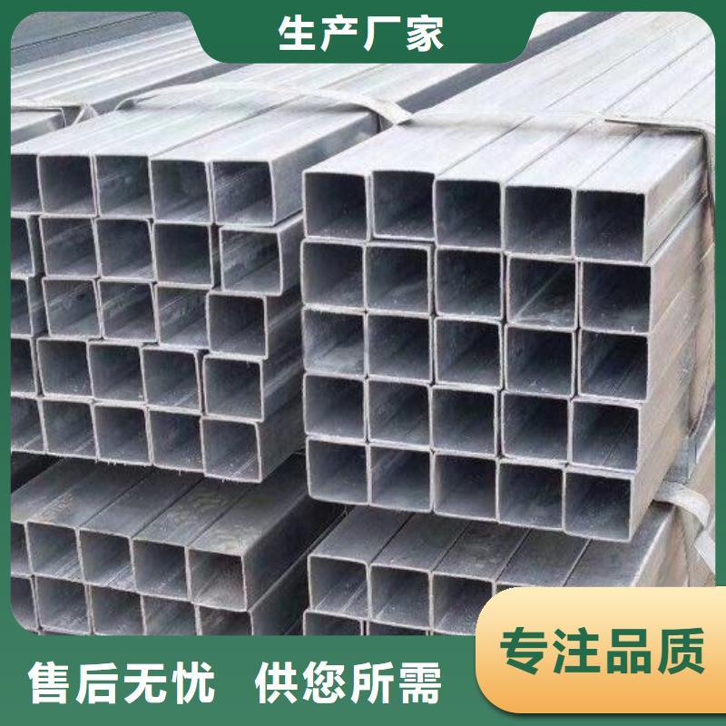 方管_大棚管厂家一手价格