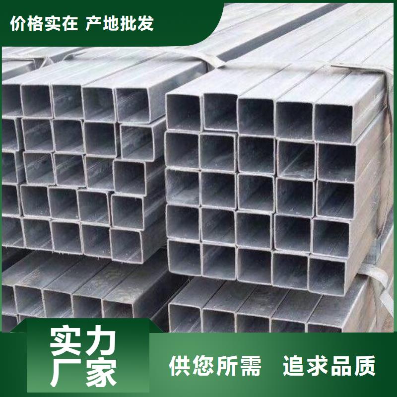 方管农业养殖大棚管好品质选我们