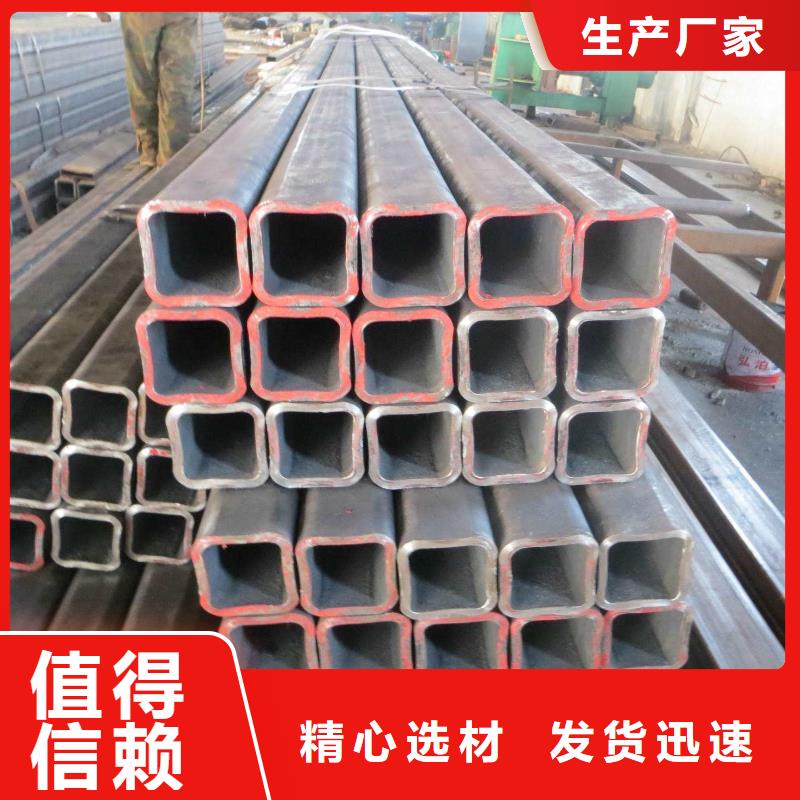 方管镀锌方管当日价格