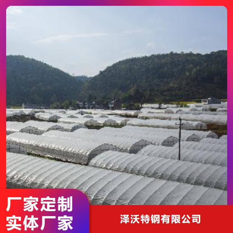 大棚管温室大棚管热销产品