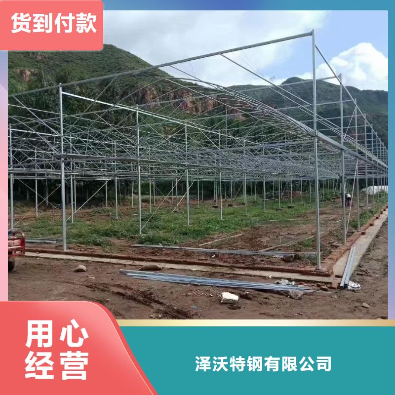  大棚管使用寿命长久