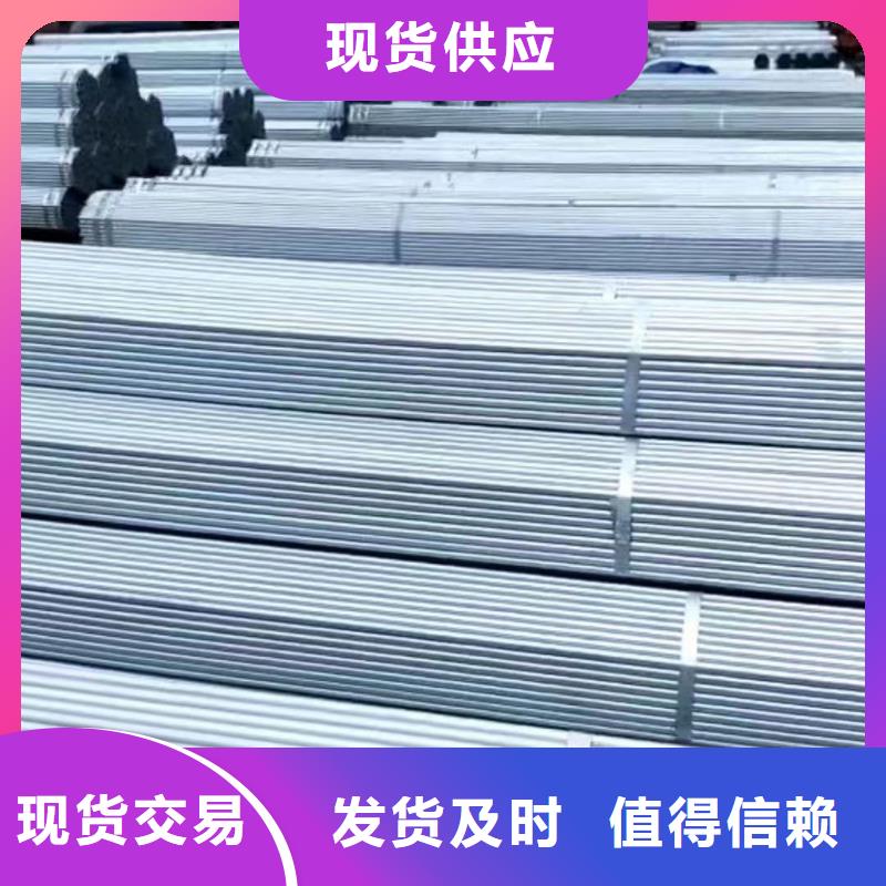 大棚管 椭圆管温室大棚质量安心