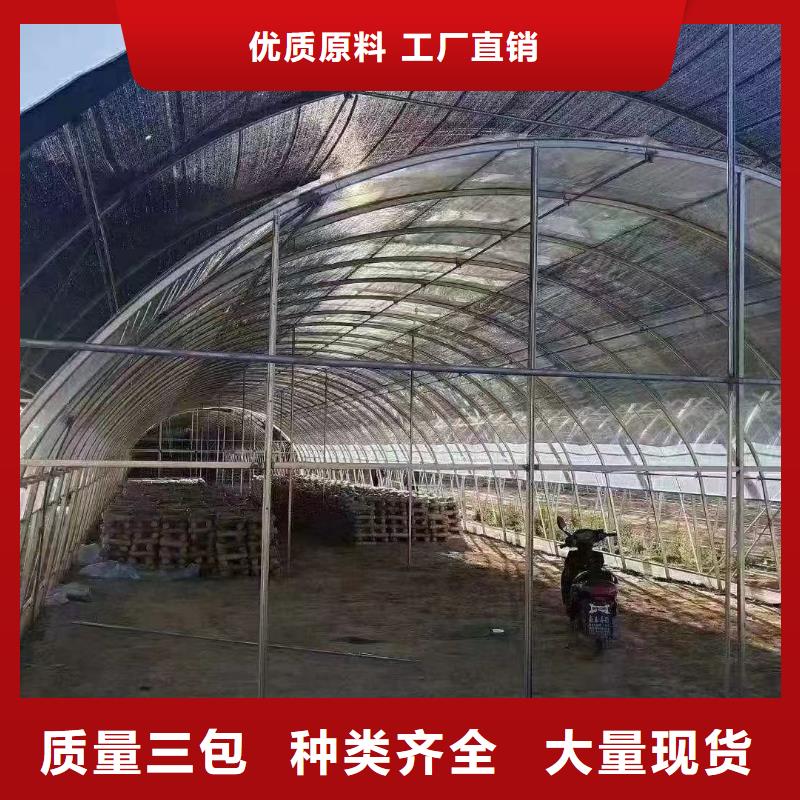 大棚管_大棚骨架源头采购