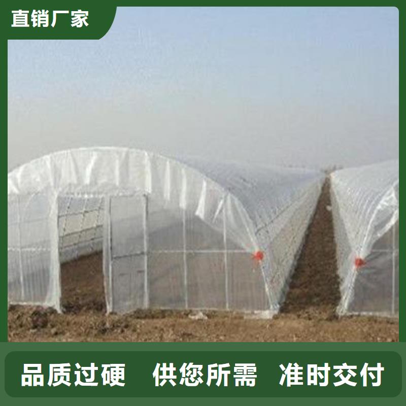 大棚管温室大棚管热销产品