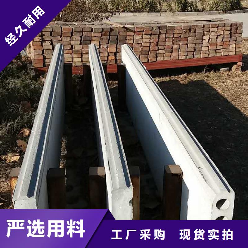 轻质屋面板视频-轻质屋面板-军益晟建筑施工(拉萨市分公司)服务区域曲水|尼木|昌都|山南|阿里|林芝