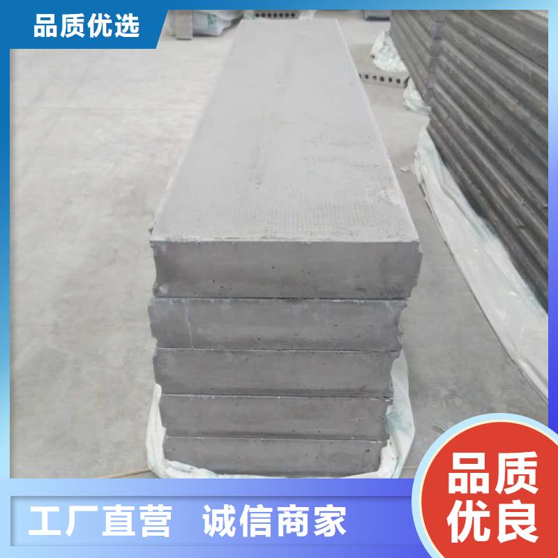 轻质屋面板视频-轻质屋面板-军益晟建筑施工(鄂尔多斯市分公司)服务区域赤峰|锡林郭勒|乌海|通辽|呼和浩特|兴安