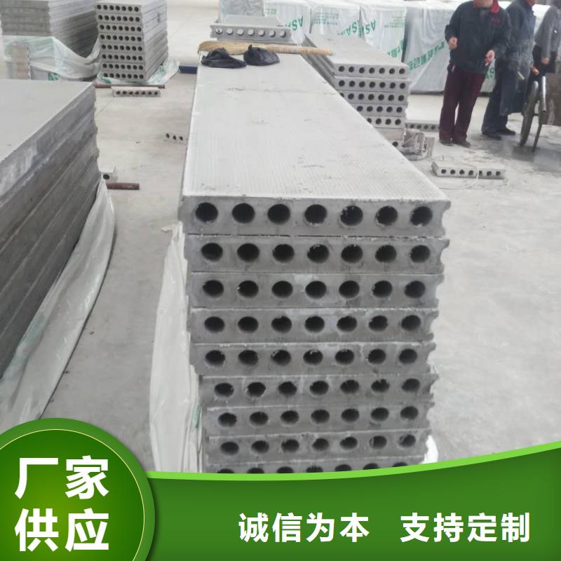 轻质屋面板视频-轻质屋面板-军益晟建筑施工(鄂尔多斯市分公司)服务区域赤峰|锡林郭勒|乌海|通辽|呼和浩特|兴安