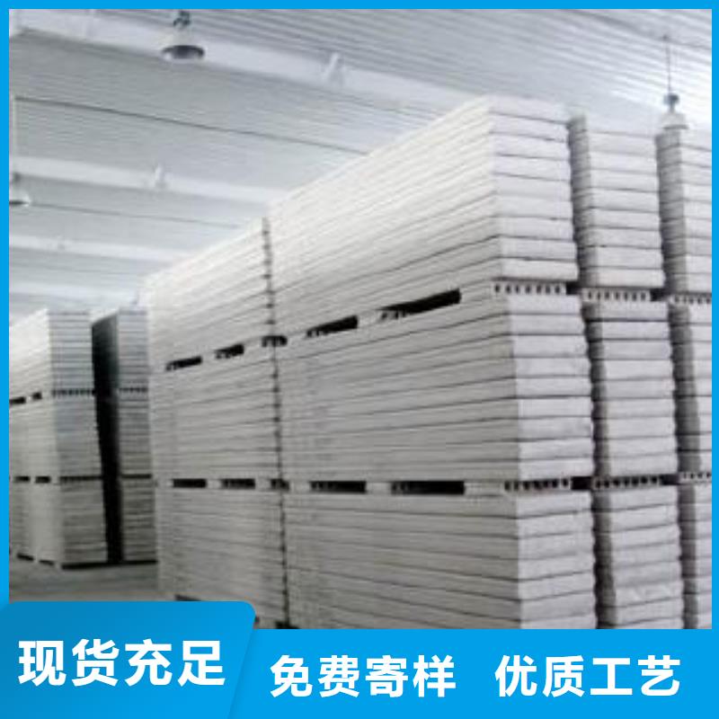 轻质屋面板视频-轻质屋面板-军益晟建筑施工(拉萨市分公司)服务区域曲水|尼木|昌都|山南|阿里|林芝
