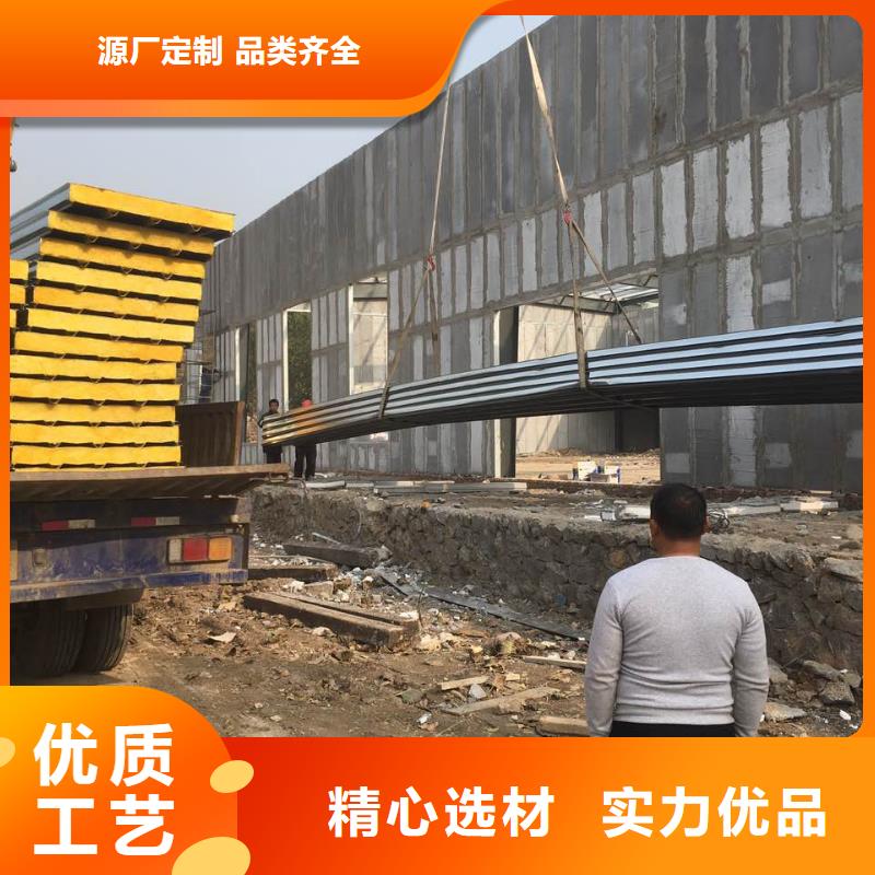 轻质隔墙板-【自保温板材】满足客户需求军益晟轻质屋面板