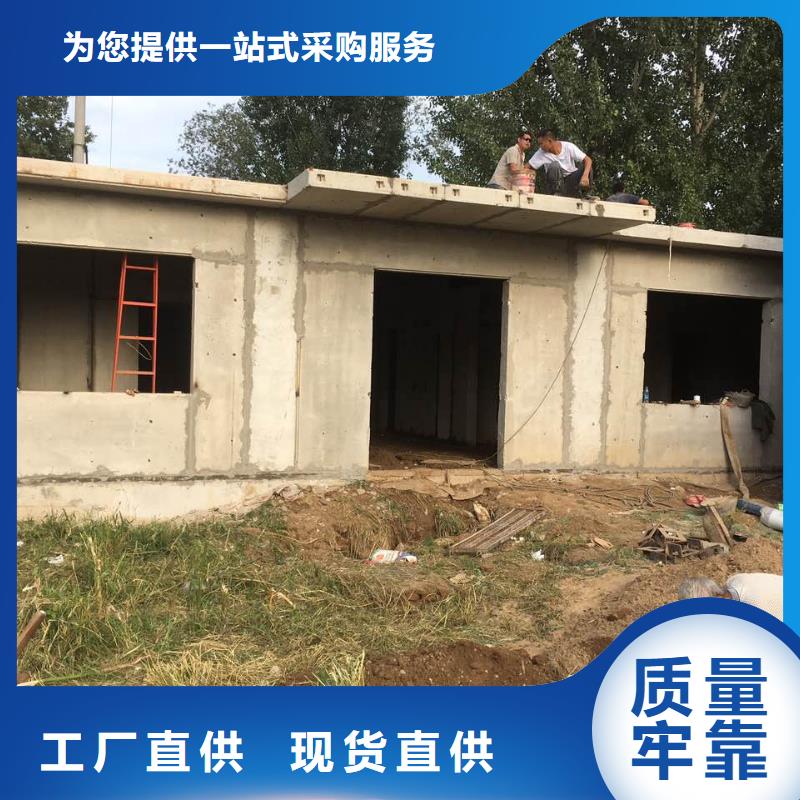 轻质屋面板视频-轻质屋面板-军益晟建筑施工(鄂尔多斯市分公司)服务区域赤峰|锡林郭勒|乌海|通辽|呼和浩特|兴安