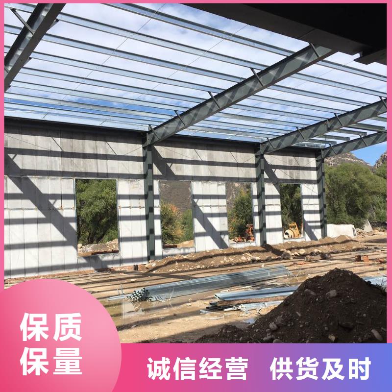 轻质屋面板视频-轻质屋面板-军益晟建筑施工(鄂尔多斯市分公司)服务区域赤峰|锡林郭勒|乌海|通辽|呼和浩特|兴安
