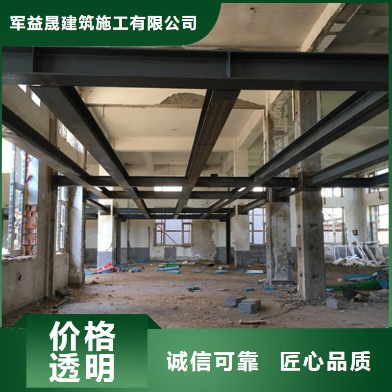 轻质屋面板视频-轻质屋面板|安徽省安庆市|大观|迎江|合肥|亳州|黄山|宣城|芜湖