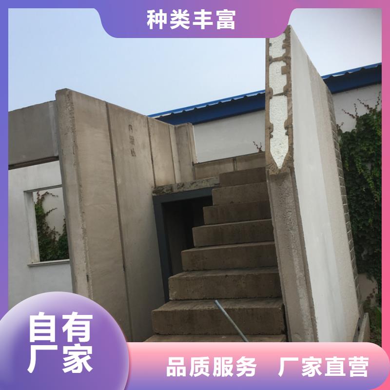 轻质屋面板视频-轻质屋面板|宁德市|福鼎|屏南|莆田|漳州|南平|龙岩|泉州