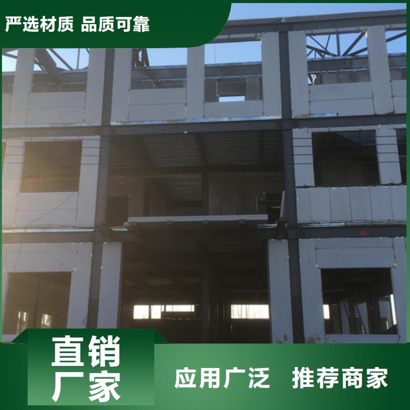 轻质屋面板视频-轻质屋面板|安徽省安庆市|大观|迎江|合肥|亳州|黄山|宣城|芜湖