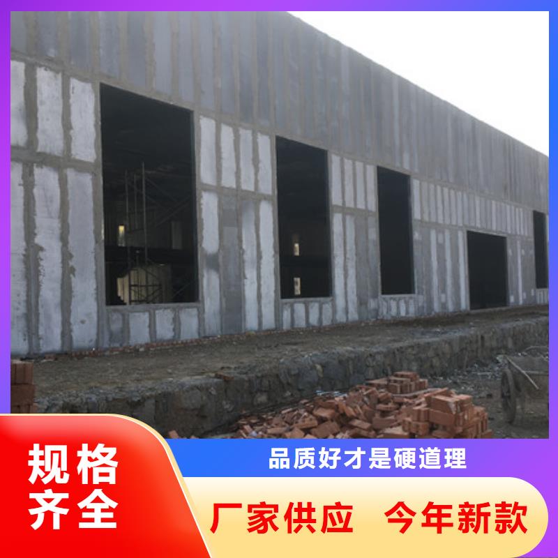 轻质屋面板视频-轻质屋面板|宁德市|福鼎|屏南|莆田|漳州|南平|龙岩|泉州