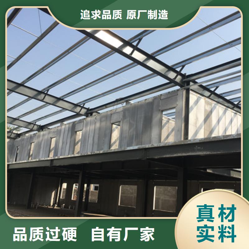 牟平复合夹心墙板求购热线
