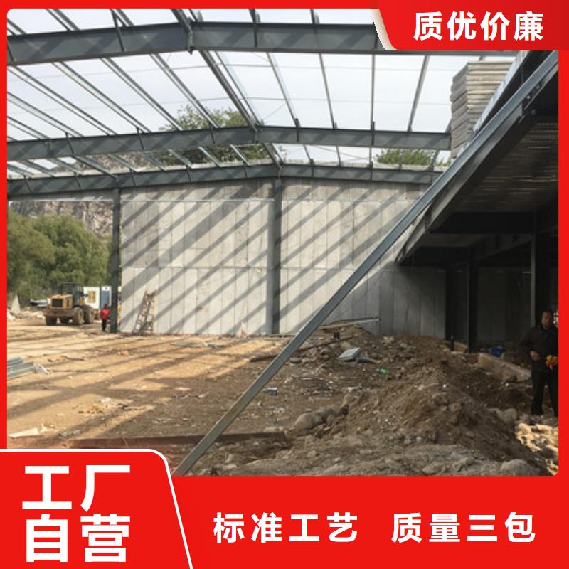 轻质屋面板视频-轻质屋面板_广东省梅州市市场覆盖梅江|平远|揭阳|茂名|广州|中山|韶关|汕头等