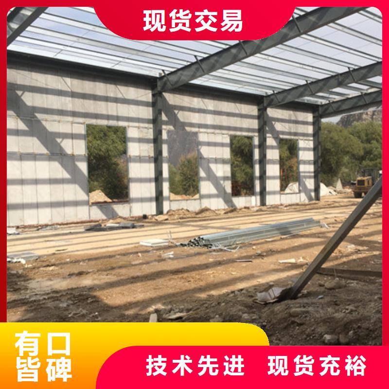 轻质屋面板视频-轻质屋面板|安徽省安庆市|大观|迎江|合肥|亳州|黄山|宣城|芜湖