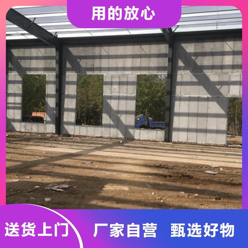 牟平复合夹心墙板求购热线