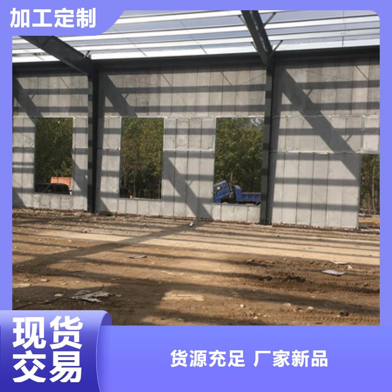 牟平复合夹心墙板求购热线