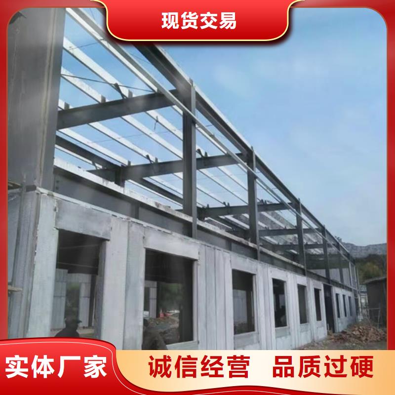 牟平复合夹心墙板求购热线
