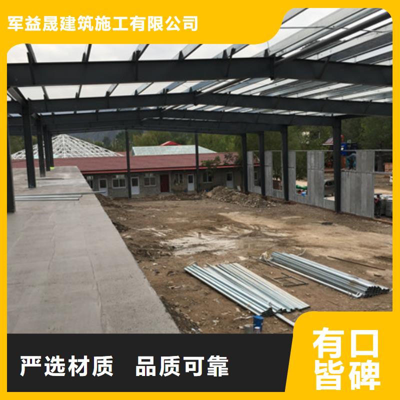 轻质屋面板视频-轻质屋面板|宁德市|福鼎|屏南|莆田|漳州|南平|龙岩|泉州