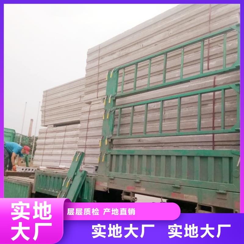 芝罘夹芯墙板联系方式