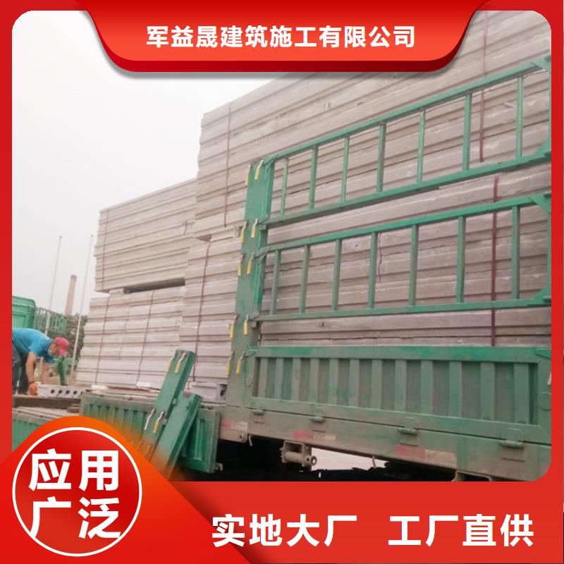 牟平复合夹心墙板求购热线