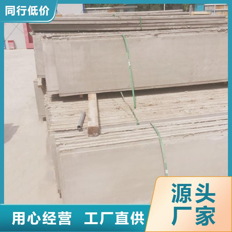 牟平复合夹心墙板求购热线