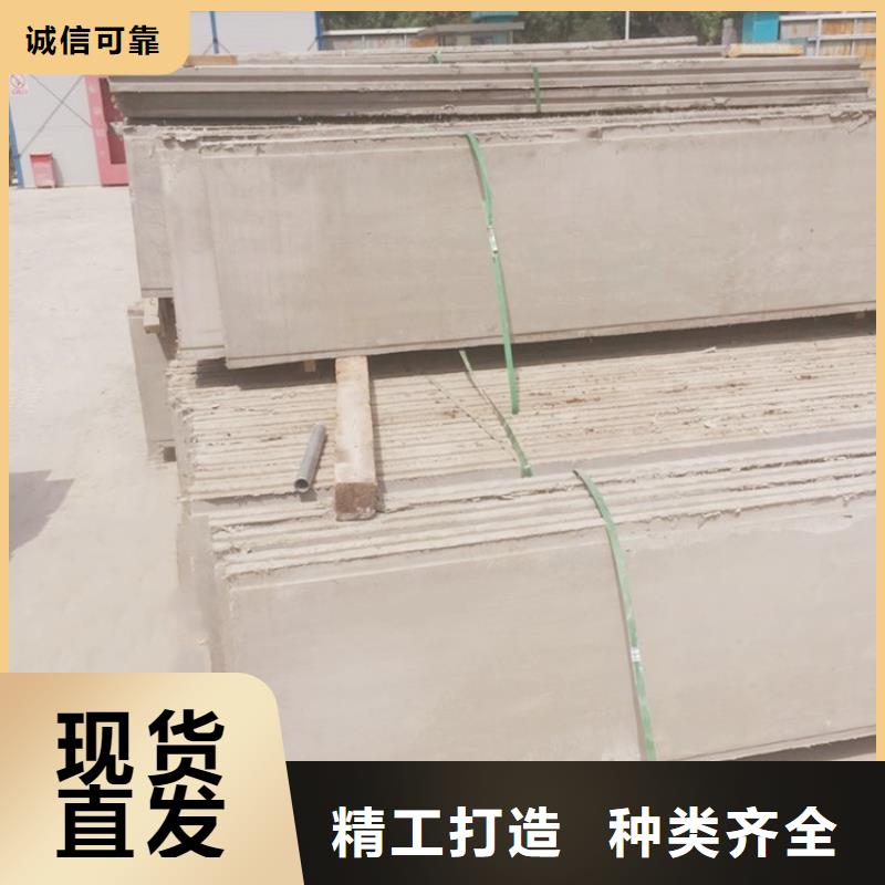 轻质屋面板视频-轻质屋面板|安徽省安庆市|大观|迎江|合肥|亳州|黄山|宣城|芜湖