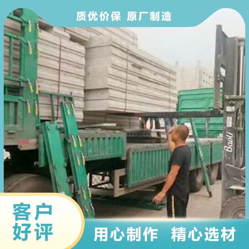 芝罘夹芯墙板联系方式