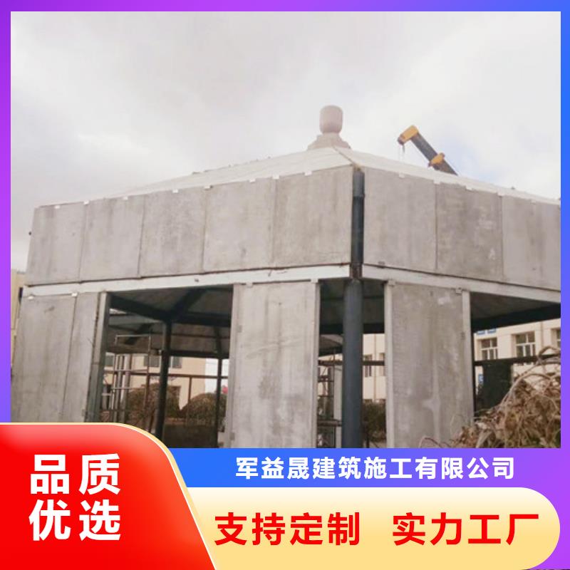 轻质屋面板视频-轻质屋面板|安徽省安庆市|大观|迎江|合肥|亳州|黄山|宣城|芜湖