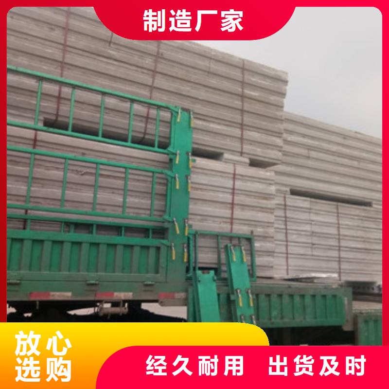 轻质屋面板视频-轻质屋面板|宁德市|福鼎|屏南|莆田|漳州|南平|龙岩|泉州