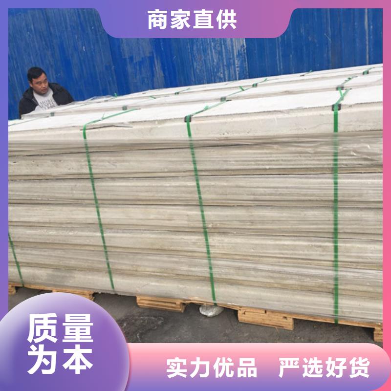 西樵镇集成复合防火墙体现货供应