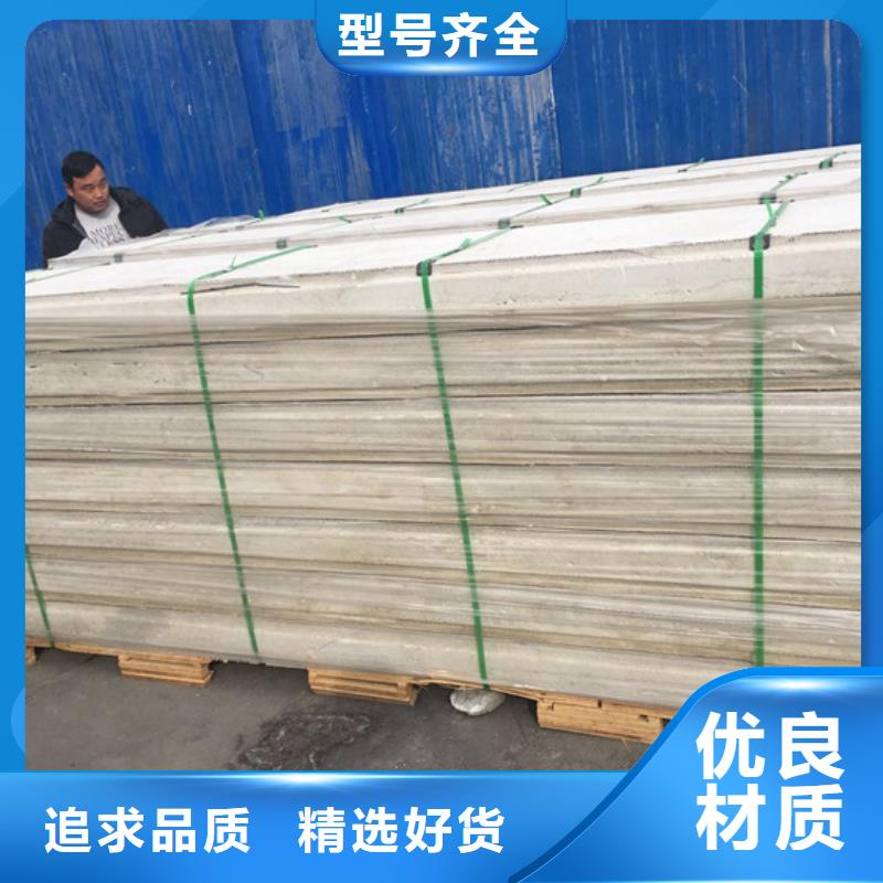 轻质屋面板视频-轻质屋面板_河南省平顶山市市场覆盖汝州|舞钢|新乡|驻马店|洛阳|濮阳等