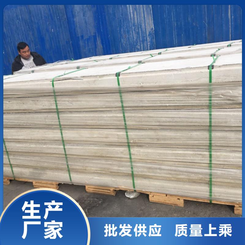 昔阳聚苯颗粒外墙板联系方式