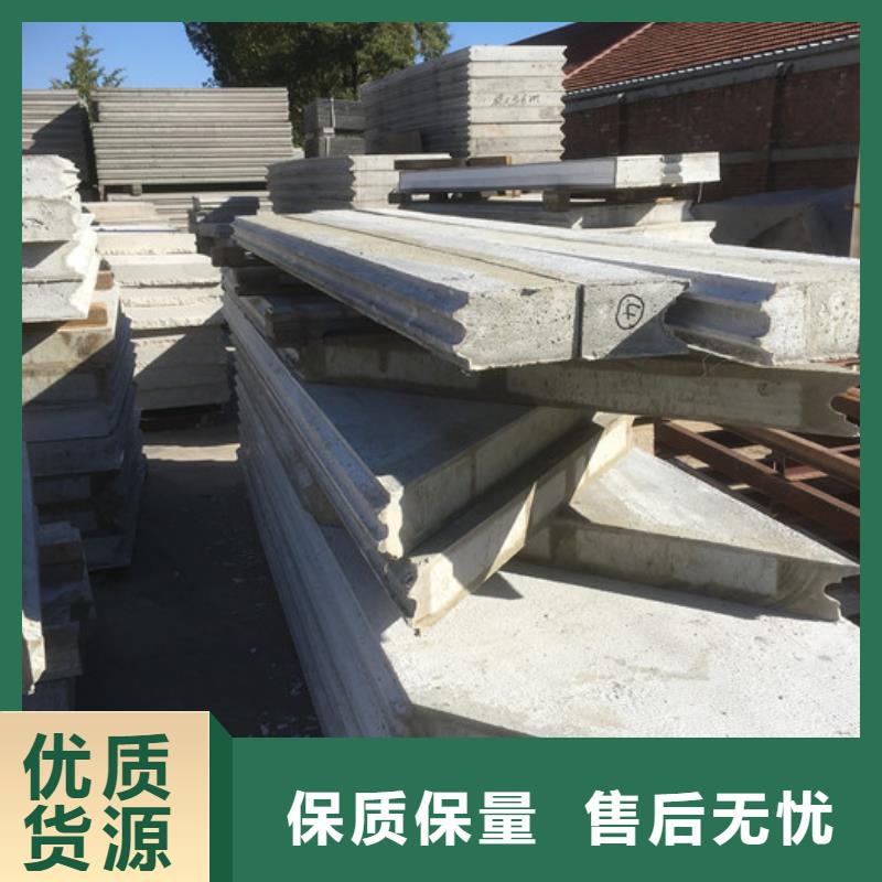 昔阳聚苯颗粒外墙板联系方式
