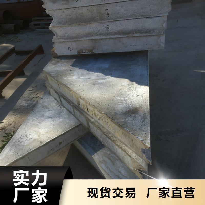 轻质屋面板视频-轻质屋面板_河南省平顶山市市场覆盖汝州|舞钢|新乡|驻马店|洛阳|濮阳等