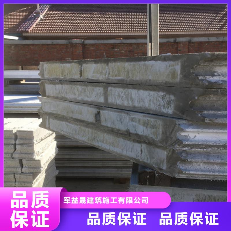 昔阳聚苯颗粒外墙板联系方式