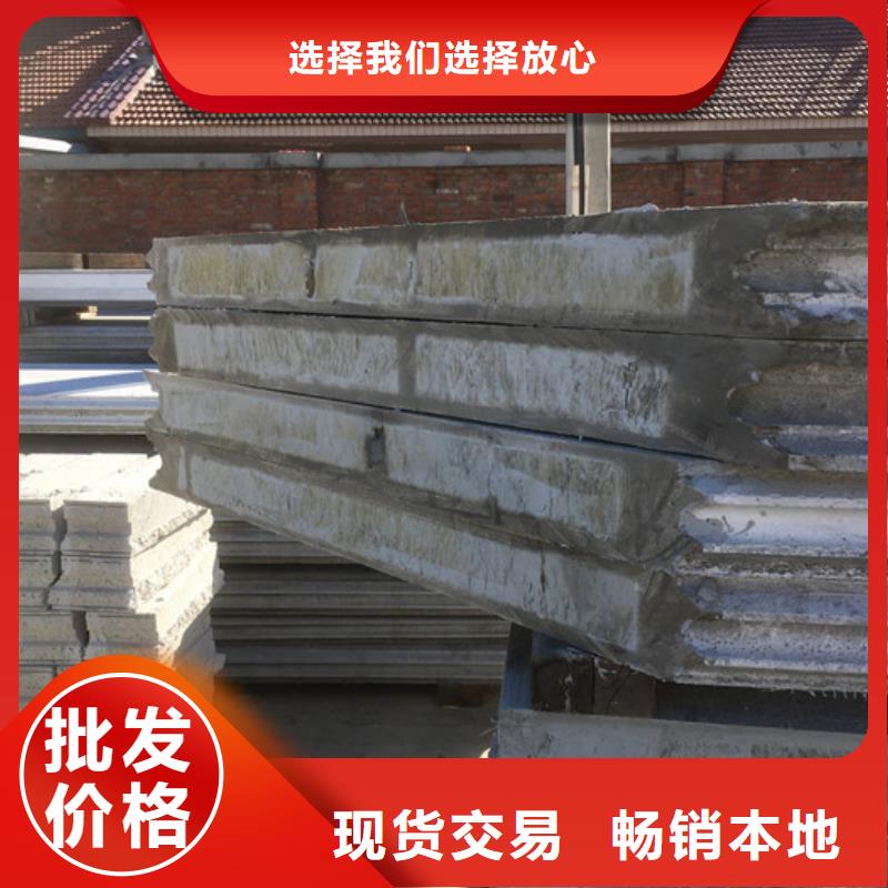 轻质屋面板视频-东辽|东丰|长春|延边|通化|四平|吉林军益晟轻质屋面板_ 军益晟建筑施工(辽源市分公司)