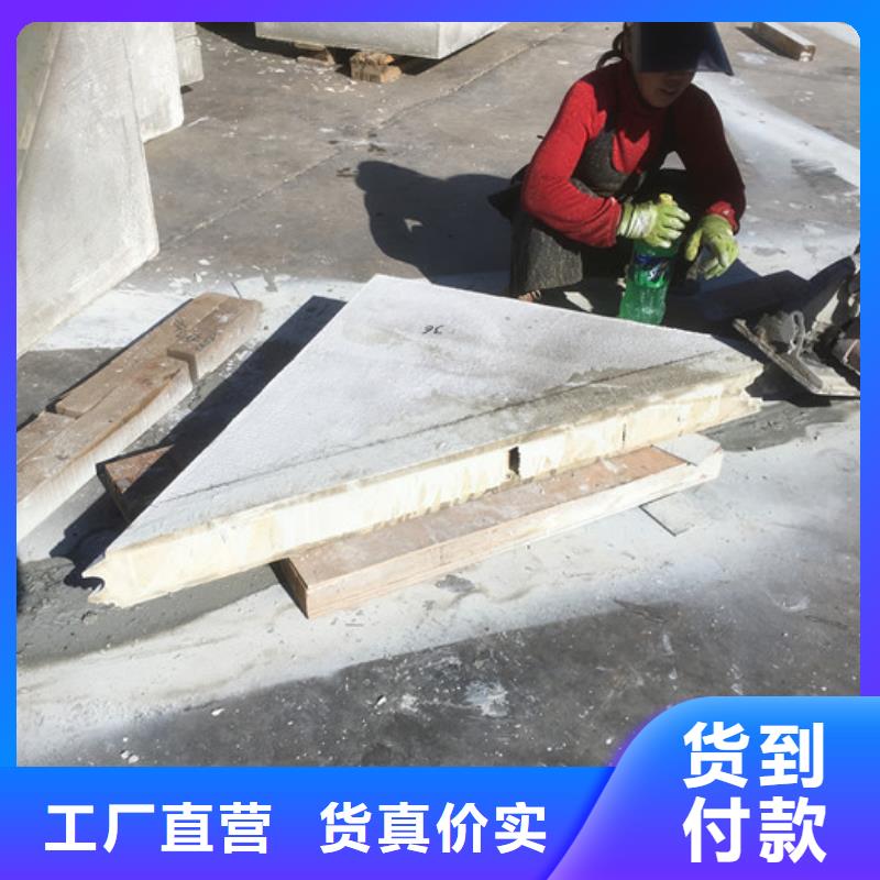 轻质屋面板视频-东辽|东丰|长春|延边|通化|四平|吉林军益晟轻质屋面板_ 军益晟建筑施工(辽源市分公司)