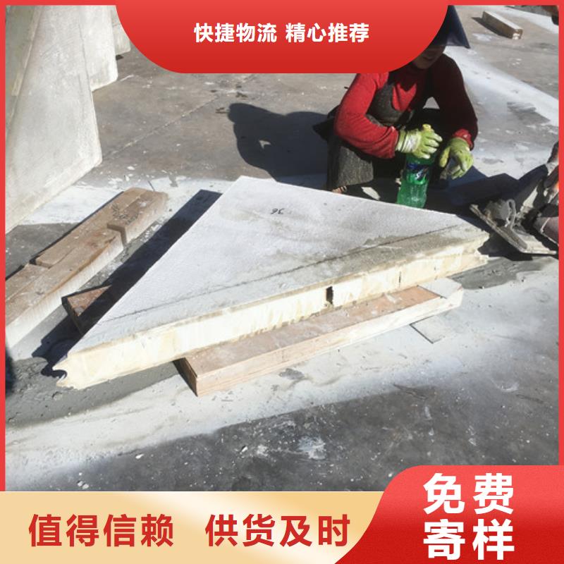昔阳聚苯颗粒外墙板联系方式