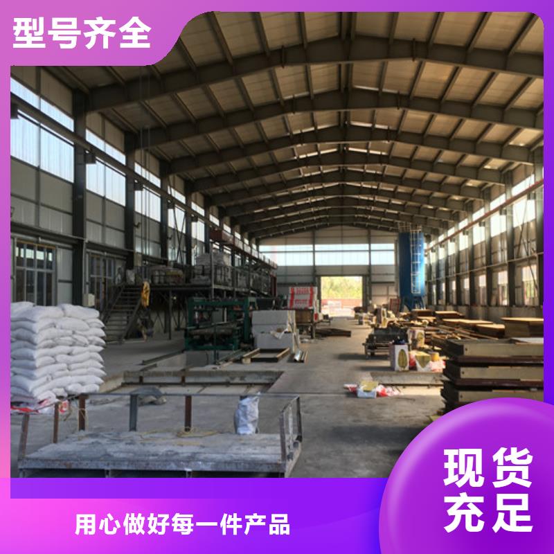 西樵镇集成复合防火墙体现货供应